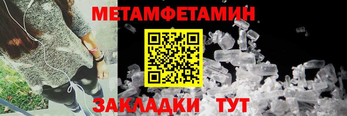 АМФЕТАМИН  АМФ Розовый  Вход с VPN  Комсомольск-на-Амуре  Амфетамин 
