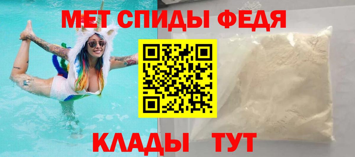 АМФЕТАМИН VHQ Комсомольск-на-Амуре