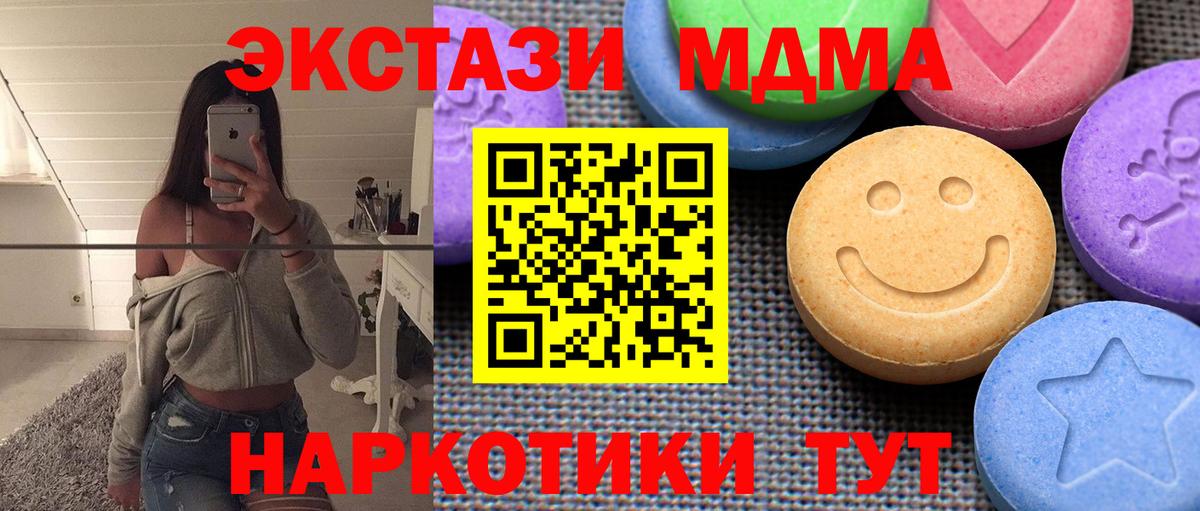 Комсомольск-на-Амуре  Ecstasy louis Vuitton  хочу наркоту  ЭКСТАЗИ 250 мг  Вход с VPN 