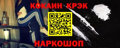 кокаин колумбия Кимры