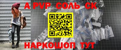 прущие крисы Кинель