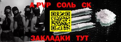 ешки Кингисепп