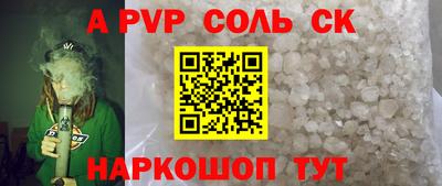 ешки Кингисепп