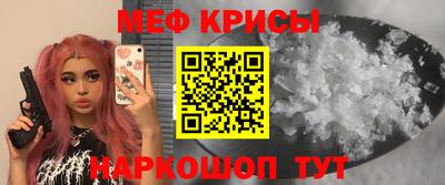 прущие крисы Кинель