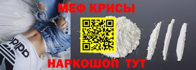 прущие крисы Кинель