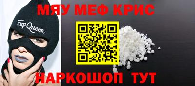 прущие крисы Кинель
