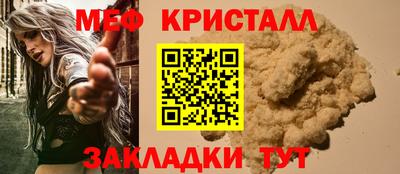 прущие крисы Кинель