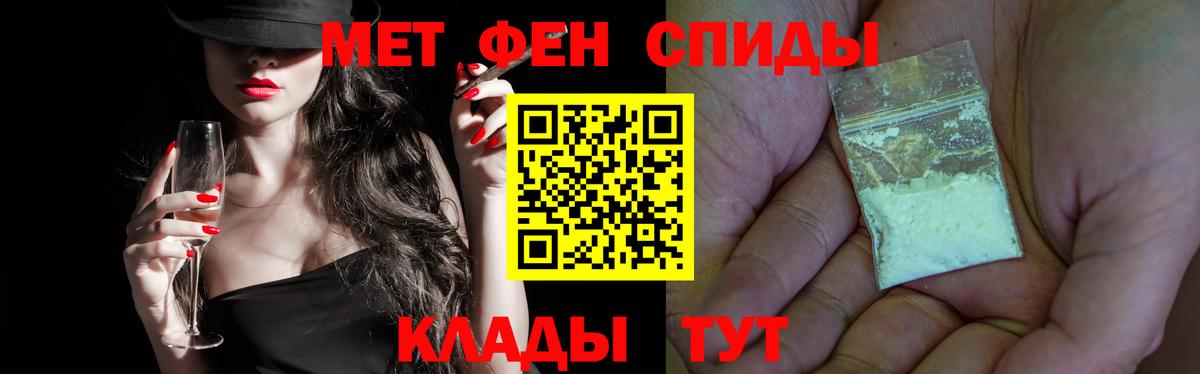 Первитин винт  Вход с VPN  Комсомольск-на-Амуре 