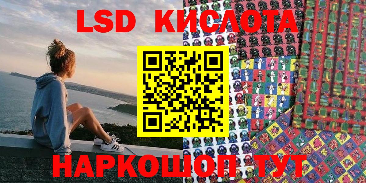 Марки NBOMe 1500мкг  закладка  Вход с VPN  Комсомольск-на-Амуре  Марки NBOMe 1500мкг 