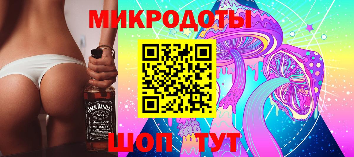 Псилоцибиновые грибы GOLDEN TEACHER Комсомольск-на-Амуре