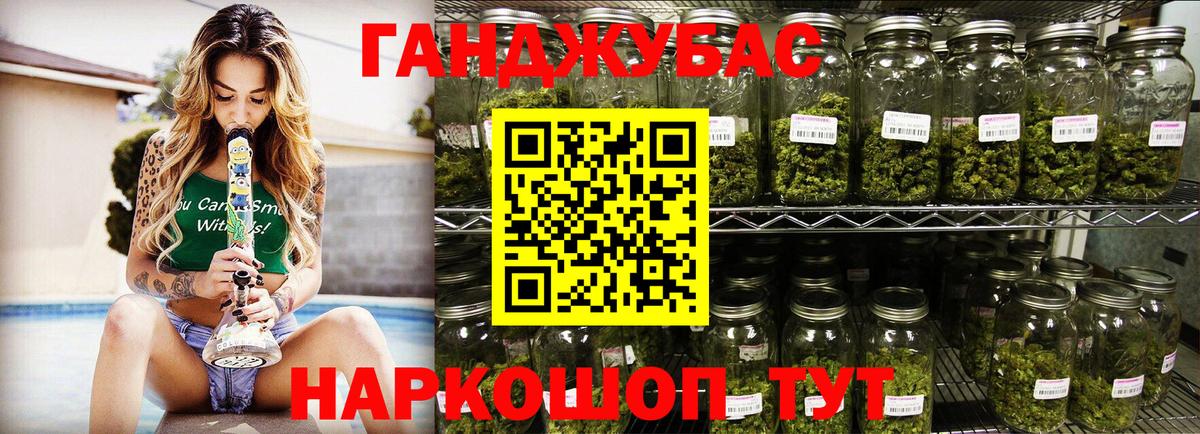 Бошки Шишки марихуана  Вход с VPN  Бошки марихуана White Widow  Каннабис сатива  Комсомольск-на-Амуре 